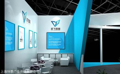 一站式会展设计与布置服务 省心省钱的专业解决方案