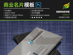 黑科技时尚风 动感线条商业名片设计模板全解析