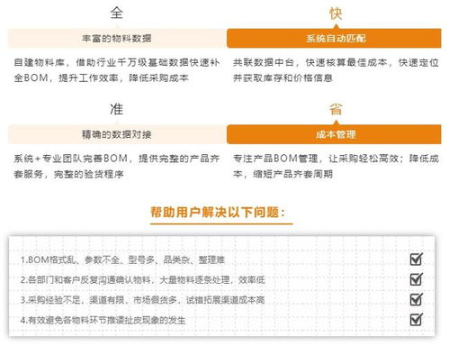 从创意到产品 硬件创新全流程与一站式设计服务解析