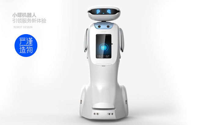 严谨造物&middot; 外观设计&middot; 数码智能&middot; 机器人&middot; 产品设计&middot; 工业设计