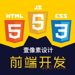 壹像素设计 让每一个像素都为品牌发声